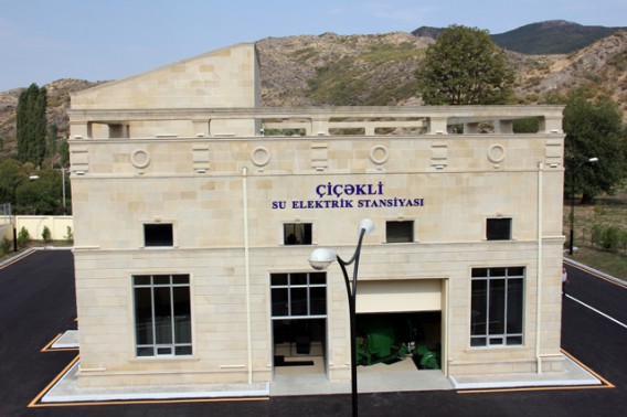 Çiçəkli